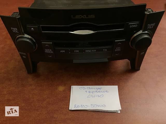 CD changer Mark Levinson 86120-50m10 Lexus LS460