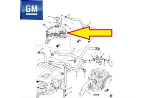 Chevrolet Volt 2011-2016 Бачок расширительный охлаждающей жидкости охлаждения Новый Оригинал