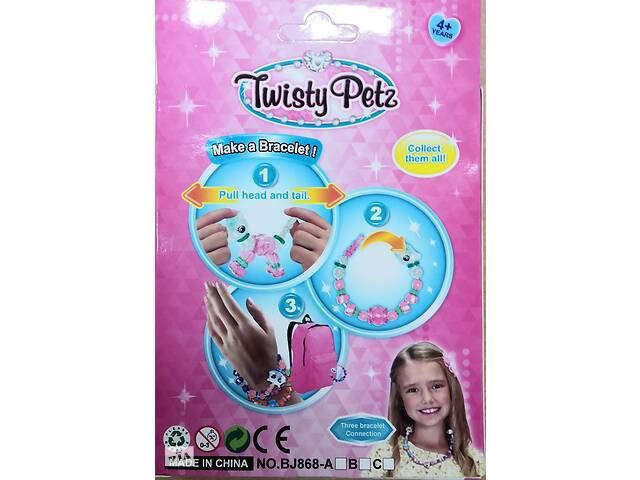 Игрушка twisty petz