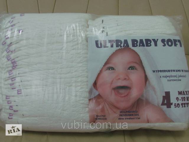 Ultra baby soft (4)