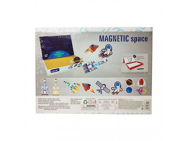 Дерев'яна іграшка Пазли MD 2815 магнітні (Космос)