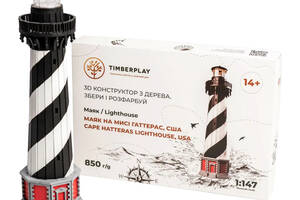 Деревянный 3D конструктор маяк Гаттерас (США) Timberplay TMP-010 88 деталей