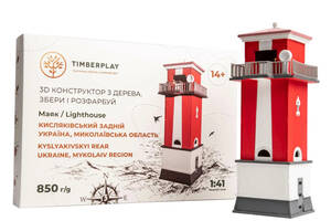 Деревянный 3D конструктор маяк 'Кисляковский Задний' (Украина Николаевская область) Timberplay TMP-001 57 деталей
