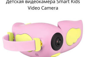 Детская видеокамера XPRO Smart Kids Video Camera , с функцией автовыключения, встроенным микрофоном (Smart Kids_452)