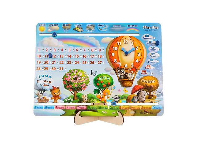 Детская игра Календарь -1 'Воздушный шар' Ubumblebees ПСФ028-УКР PSF028-RUS Укр