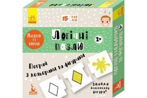 Дитячі логічні пазли 'Пограй з кольорами і фігурами' 889003 укр. мовою