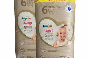 Детские подгузники - трусики Lupilu Premium 6 Extra large (15+ кг) 128 шт JUMBO BAG