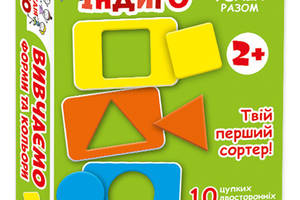 Дитячі розвиваючі картки для вивчення форм і кольорів (У) 13109080, 10 карток