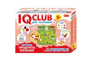 Навчальні пазли. Вивчаємо продукти харчування. Iq-club для малюків (р) 13152043