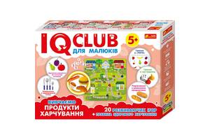 Навчальні пазли. Вивчаємо продукти харчування. Iq-club для малюків (у) 13203003