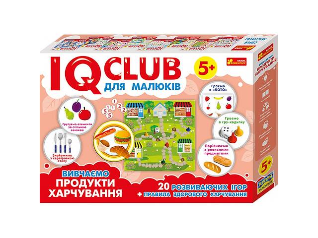 Навчальні пазли. Вивчаємо продукти харчування. Iq-club для малюків (у) 13203003