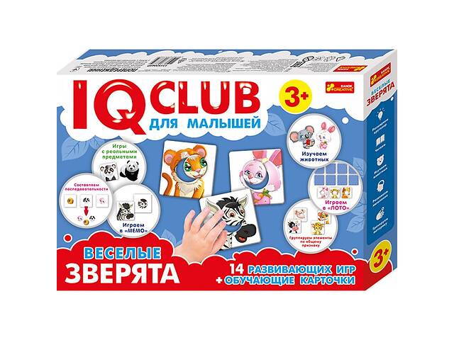 Учебные пазлы. Забавные зверьки. Iq-club для малышей (р) 13152045