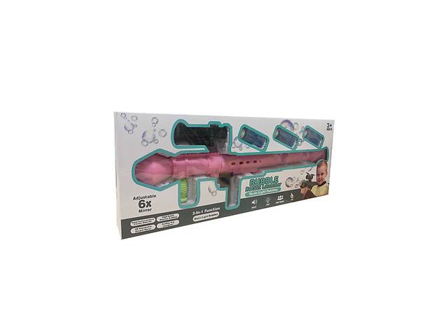 Детский генератор мыльных пузырей 'Гранатомет' Bambi Q10 66 см Розовый