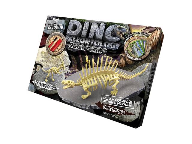 Дитячий набір для проведення розкопок 'DINO PALEONTOLOGY' Danko Toys DP-01 Dimetrodon