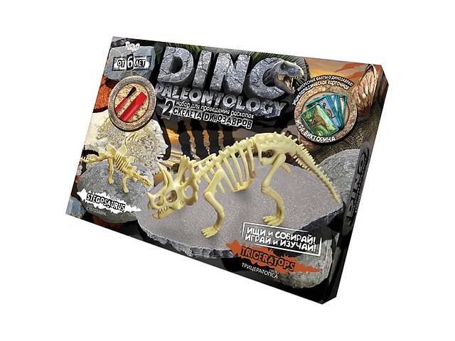 Детский набор для проведения раскопок 'DINO PALEONTOLOGY' Danko Toys DP-01 Triceratops