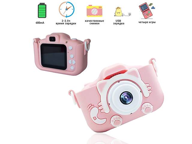 Детский цифровой фотоаппарат Smart Kids с 2' экраном в силиконовом чехле 'Кошечка' с встроенными играми Розовый