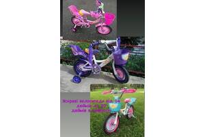 Двухколесные велосипеды азимут гел Azimut Girls для девочек фиолетовый, розовый, бирюзовый