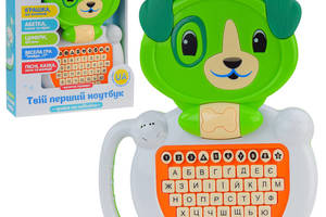 Дитяча Інтерактивна музична іграшка Твій перший ноутбук Собачка дитяча 20 х 16 х 26 см.