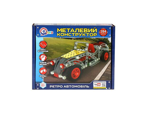 Дитячий Конструктор металевий 'Ретро автомобіль' ТехноК 4821TXK, 284 деталі