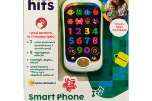 Дитячий музичний телефон 'Kids Hits' Bambi KH03-002 українською мовою (Білий)