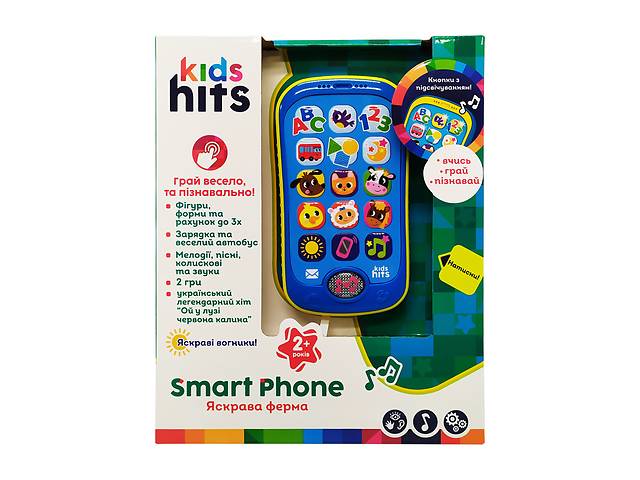 Дитячий музичний телефон 'Kids Hits' Bambi KH03-003 українською мовою (Синій)
