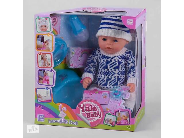 Функциональный пупс Yale Baby 45 см с аксессуарами BL 013 D