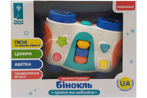 Іграшковий музичний 'Бінокль' PL-721 українською мовою (Вид1)