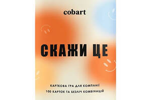 Карточная игра для компании Скажи это Cobart CBRT-9455 100 карточек