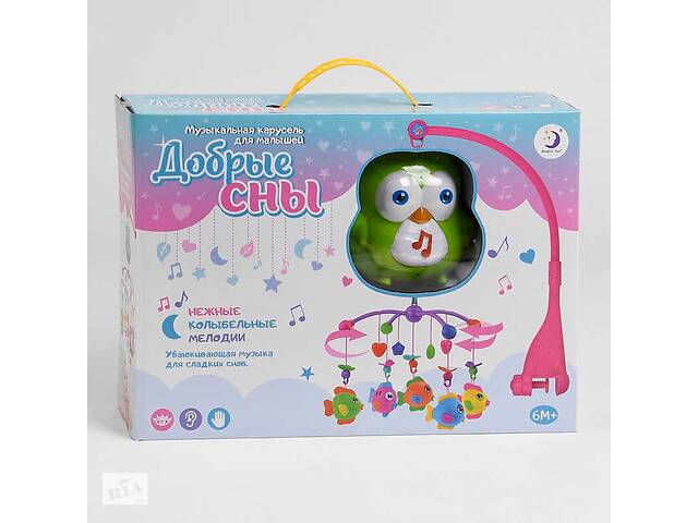 Карусель мобіль на ліжечко XangLei Toys Добрі сни 5 підвісок Різнокольоровий (108641)