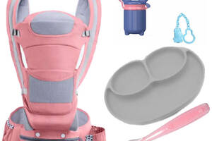 Хипсит Эрго-рюкзак кенгуру переноска силиконовая ложка с тарелкой и детский ниблер Baby Carrier 6 в 1 20 кг Розовый (...