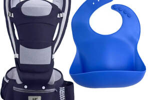 Хипсит эрго-рюкзак кенгуру переноска и слюнявчик силиконовый Baby Carrier 6 в 1 Темно-синий (n-9944)