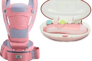 Хипсит Эрго-рюкзак переноска и Детская электрическая полировальная машинка для ногтей Baby Carrier 6 в 1 20 кг Розовы...