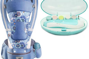 Хипсит эрго-рюкзак переноска и детская электрическая полировальная машинка для ногтей Baby Carrier 6 в 1 Синий (n-1997)