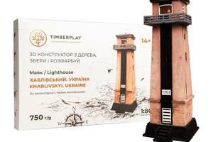 Конструктор дерев'яний 3D маяк Хаблівський до реконструкції (Україна, Херсонська область) TMP-007, 54 деталі