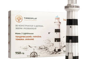 Конструктор дерев'яний 3D маяк Тендровський (Україна) TMP-008, 73 деталі