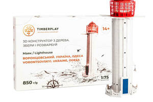 Конструктор дерев'яний 3D маяк Воронцовський (Україна, Одеса) TMP-005, 99 деталей