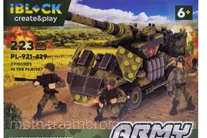 Конструктор пластиковий Армія гаубиця Самохідна артилерійська установка Lego 223 деталей 25,5х5х19 см