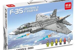 Конструктор Yufeng Военный Самолет Истребитель F-35 1355 деталей Grey (1998522583)