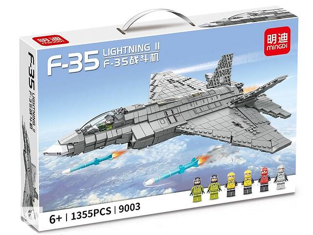 Конструктор Yufeng Военный Самолет Истребитель F-35 1355 деталей Grey (1998522583)