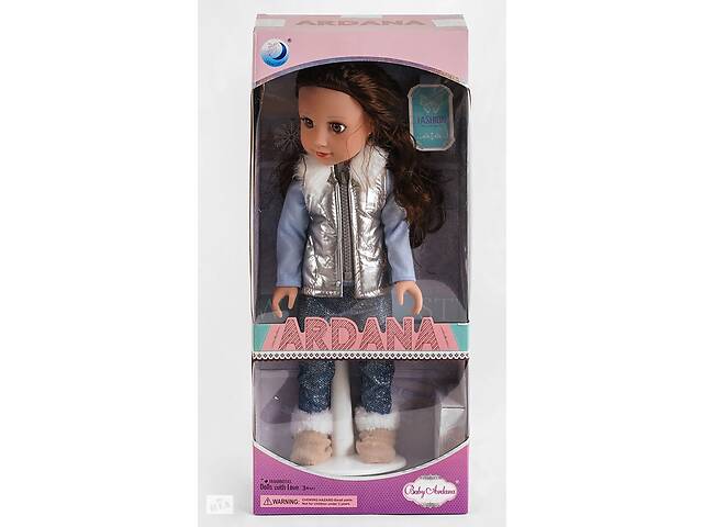 Кукла Baby Ardana Модница 45 см Multicolor (117583)