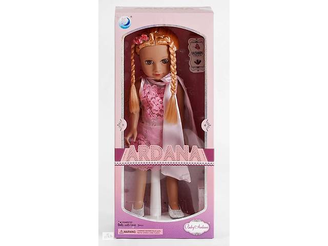 Кукла Baby Ardana Модница 45 см Multicolor (117591)