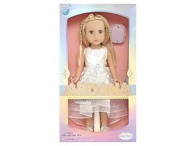Кукла Baby Ardana Модница 45 см White (117582)