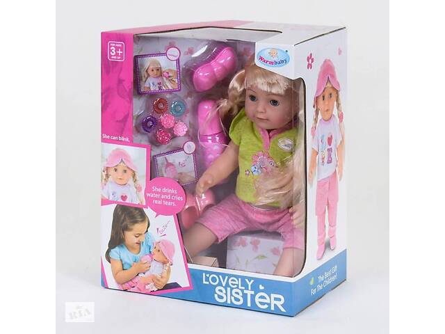 Кукла функциональная с аксессуарами Warm Baby Lovely Sister 45 см Multicolor (81094)