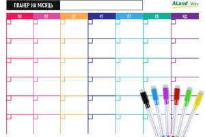 Магнитный планер на холодильник Aland Way на месяц + 6 маркеров А3 42x30 см (2067886779)