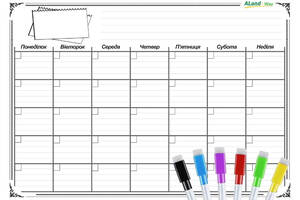 Магнитный планер на холодильник Aland Way на месяц с маркерами А3 42x30 см (2067883316)
