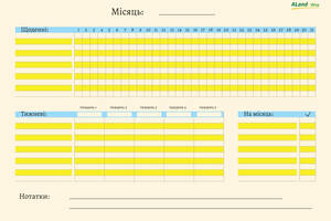 Магнитный планер-трекер Aland Way на неделю и месяц с маркерами А3 42x30 см желтый (2067979879)