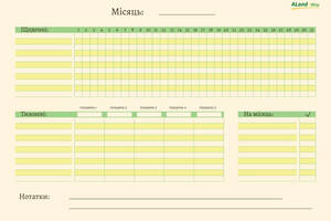 Магнитный планер-трекер Aland Way на неделю и месяц с маркерами А3 42x30 см зеленый (2067979881)