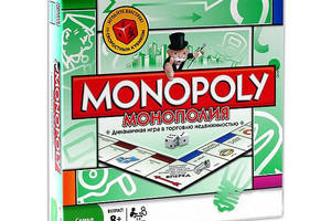 Монополия Monopoly настольная игра 268х268х51 мм