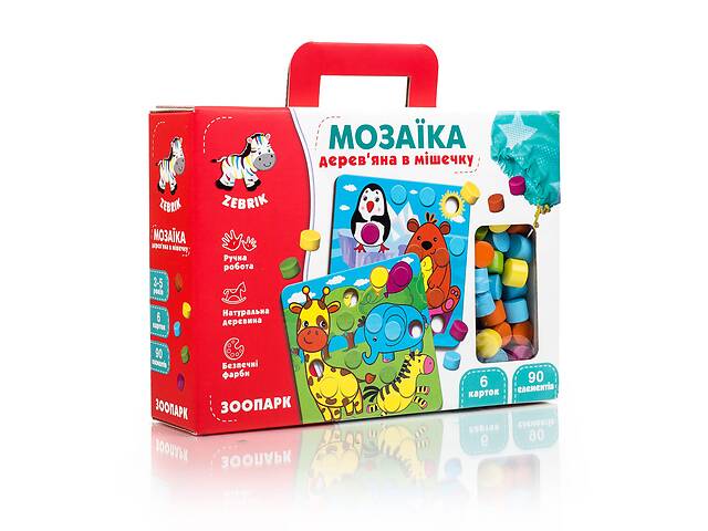 Мозаика деревянная Vladi Toys Зоопарк (ZB2002-02)