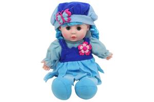 Мягкая кукла Lovely Doll голубая MIC (LY3011/2/3/4/5/6)